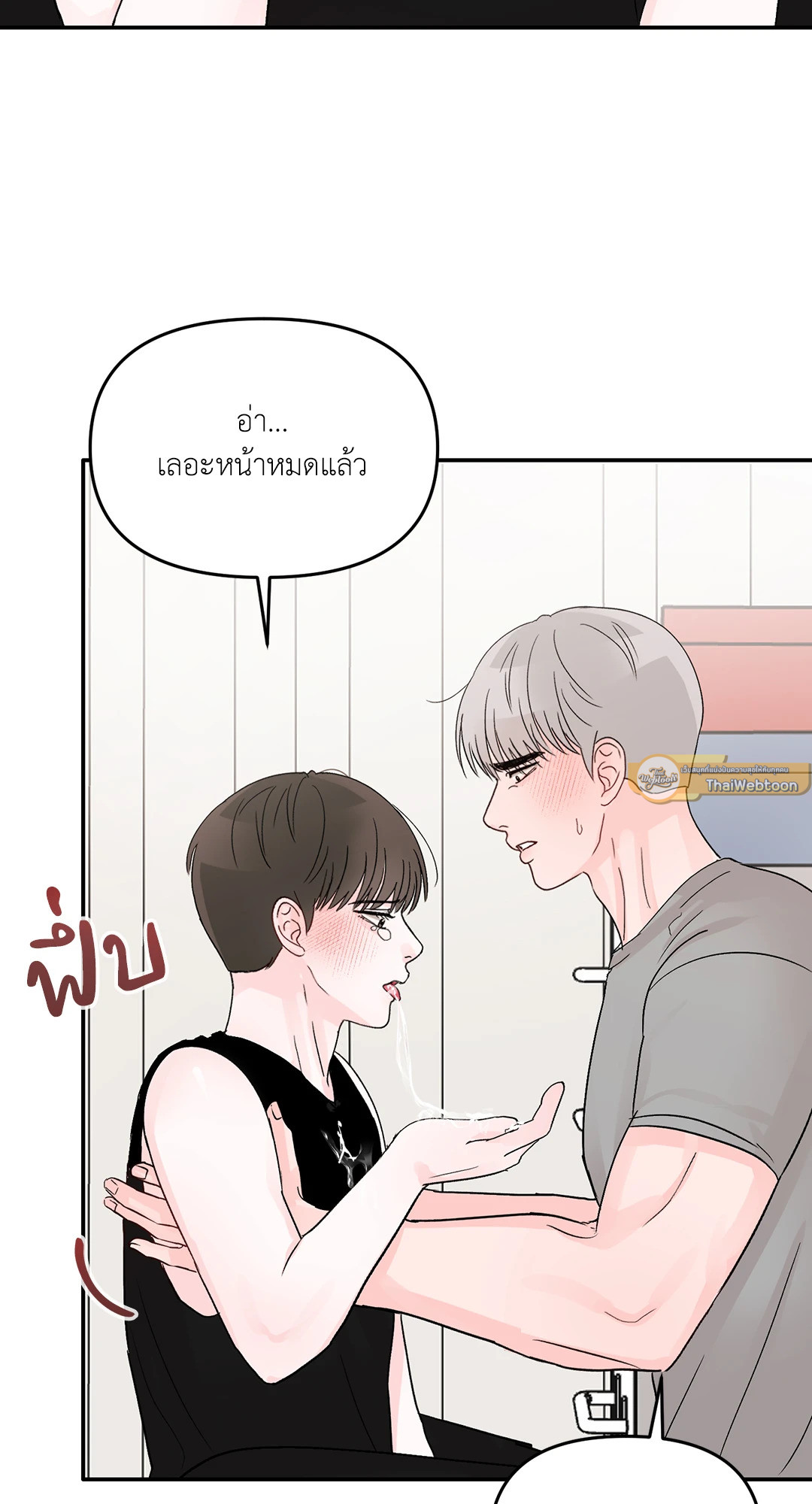 หน้า 19