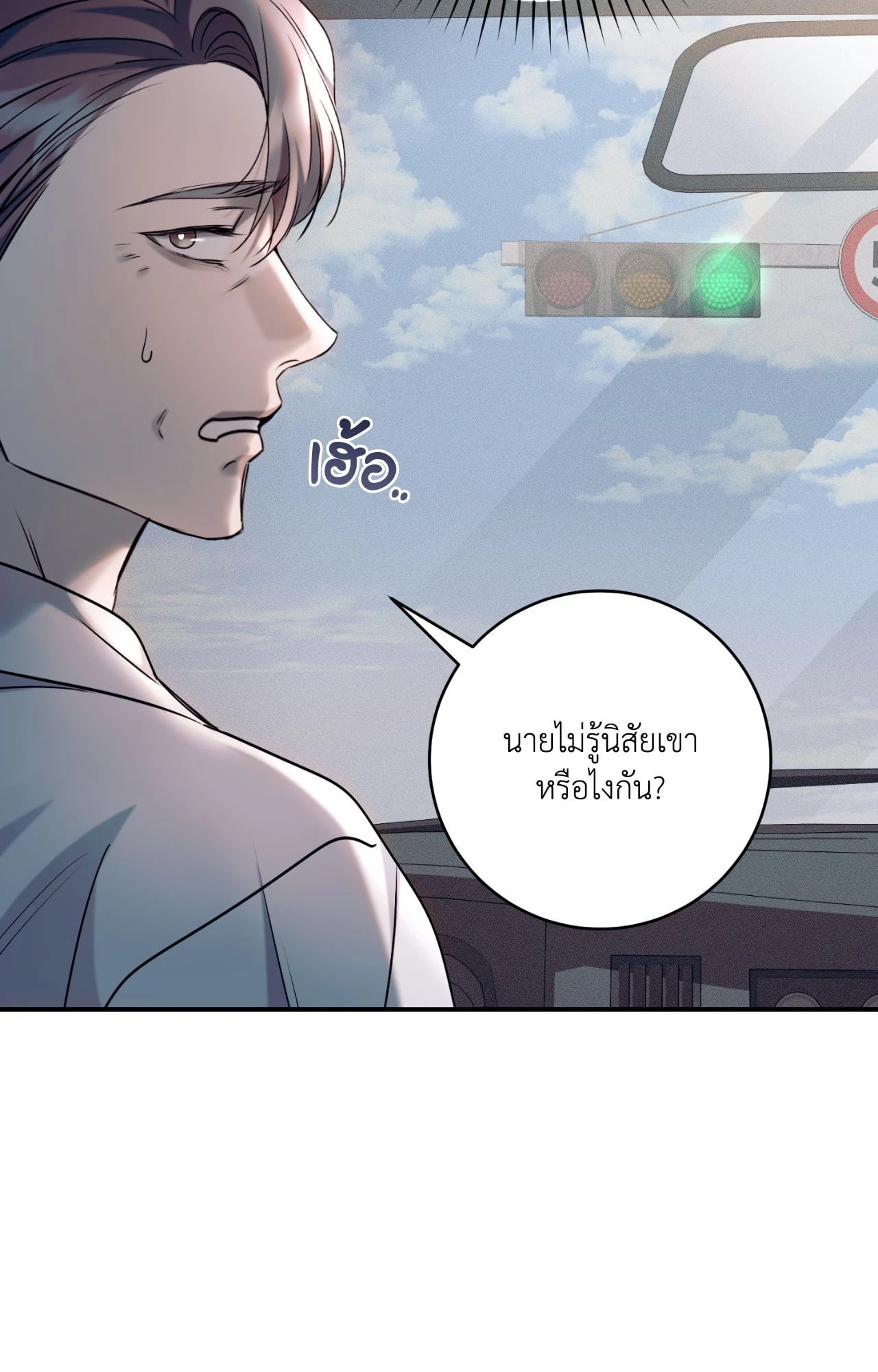 หน้า 63