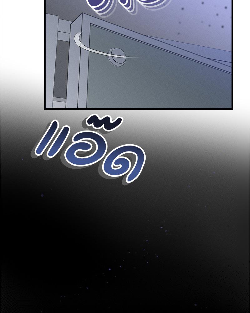 หยุดนะ! อย่าขยับ เดี๋ยวรักหมดใจ | For a Moment Don't Move (R+) ตอนที่ 2 - รูปที่ 2