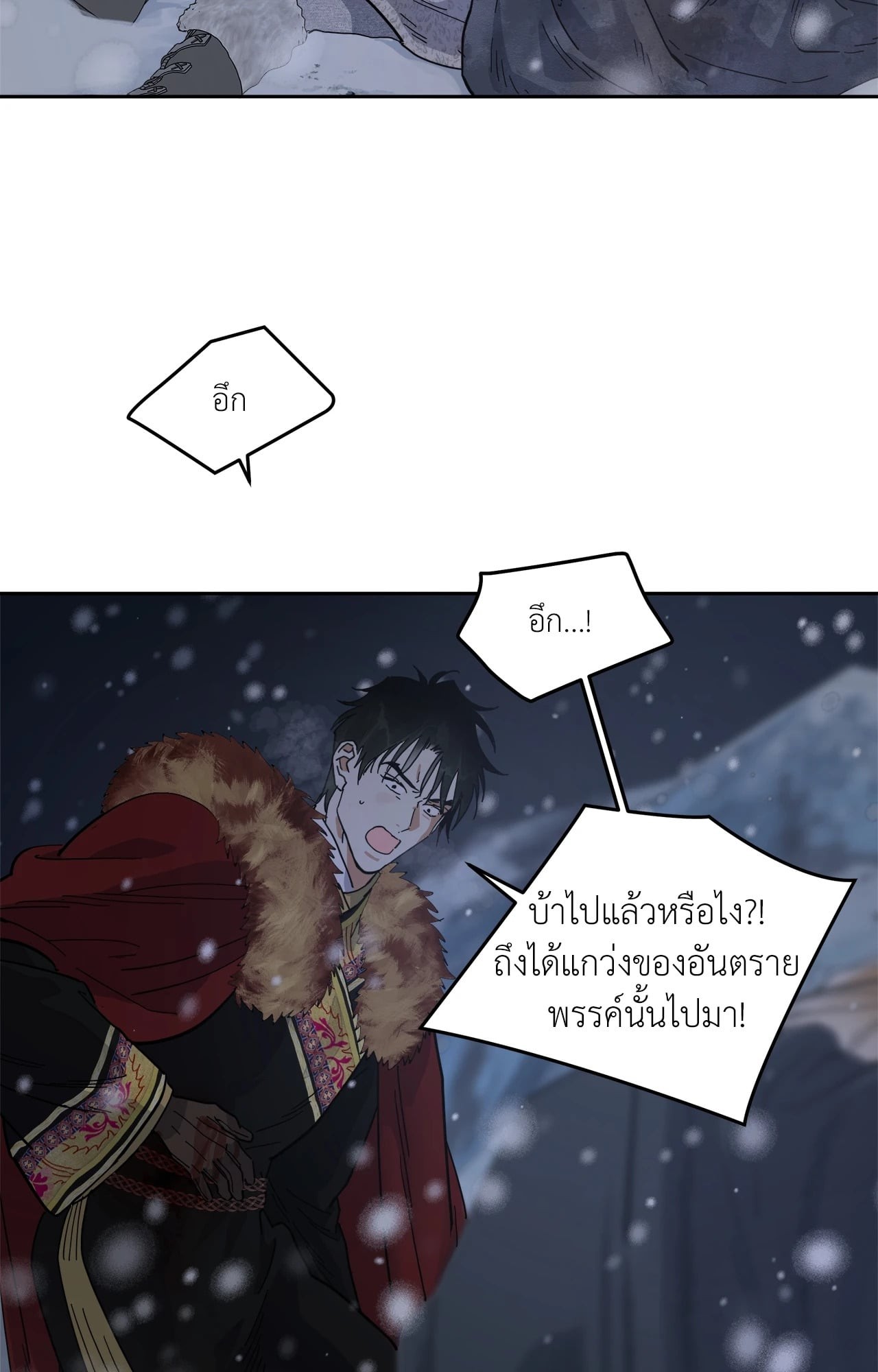 หน้า 69