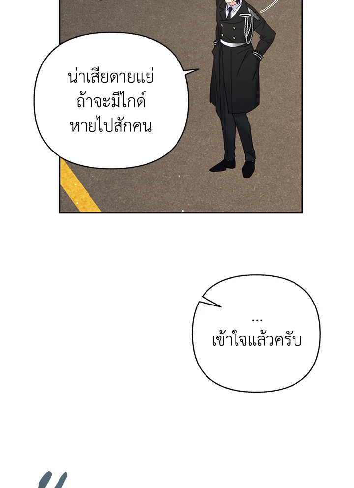 หน้า 79