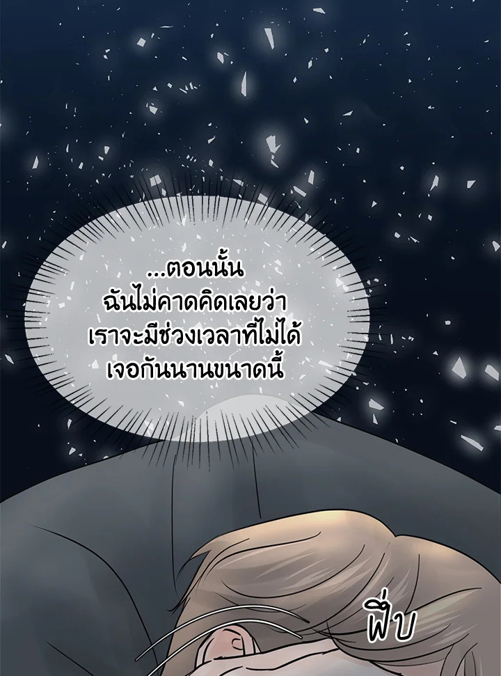 หน้า 95