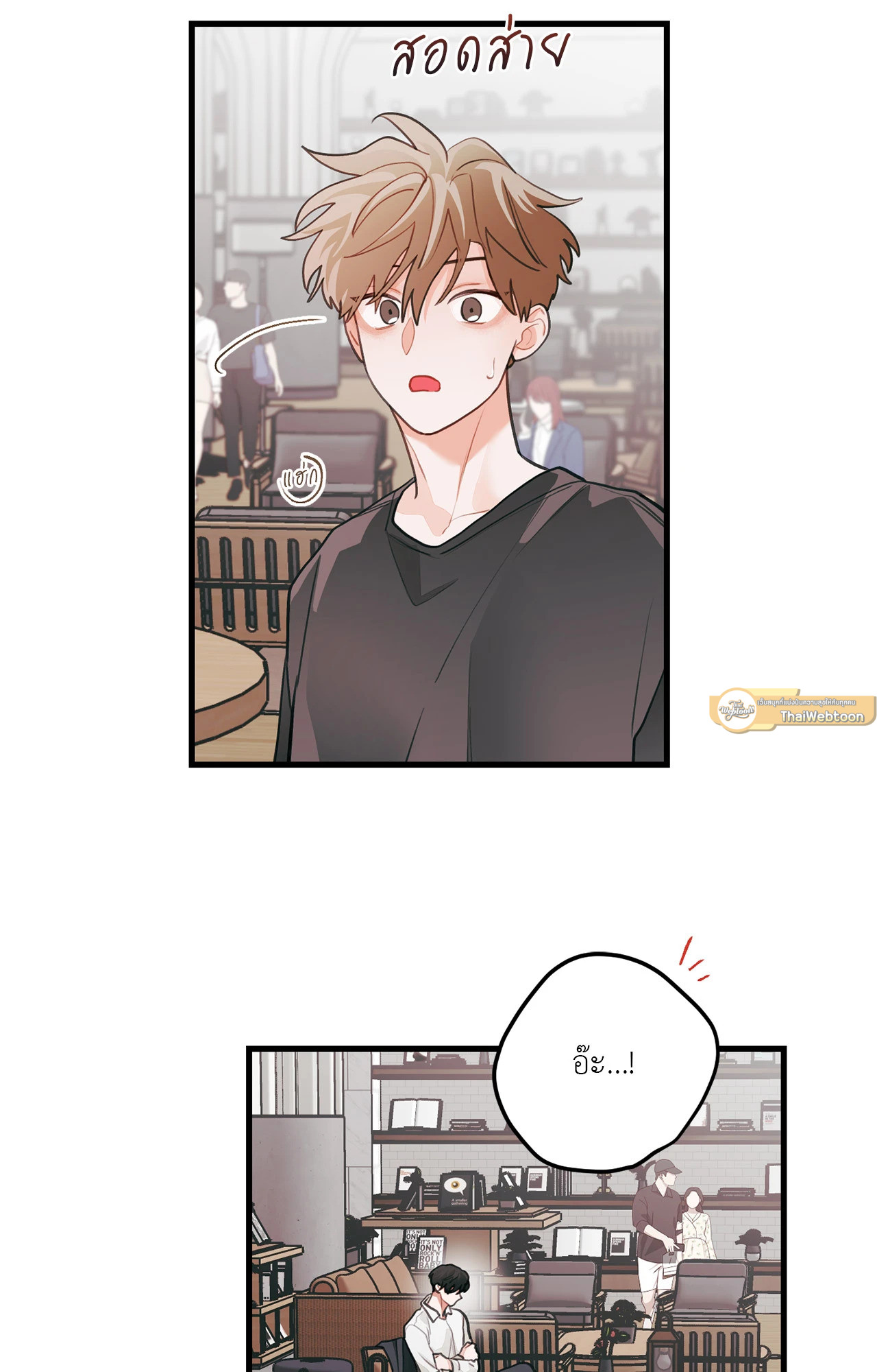 หน้า 54