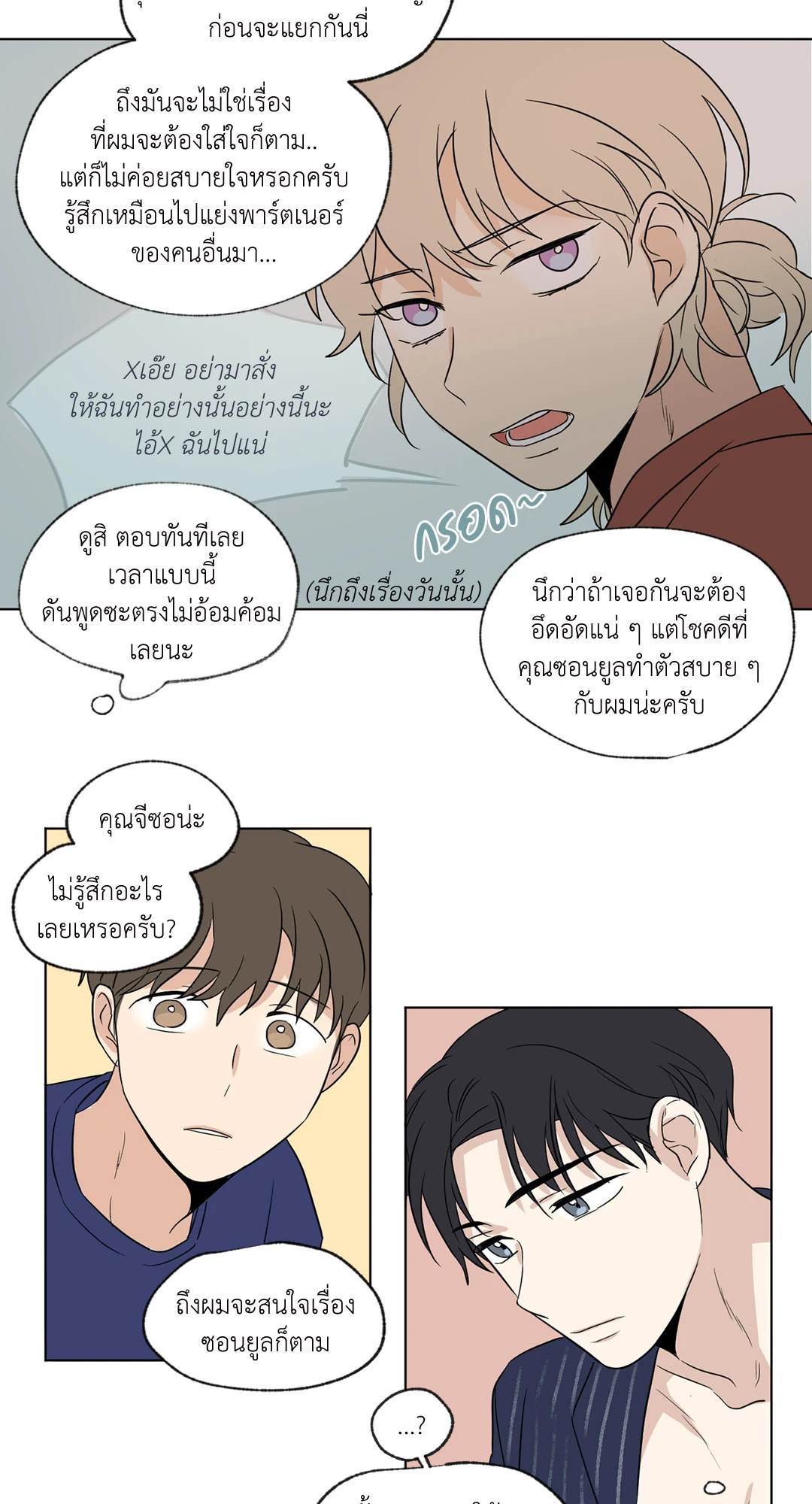 หน้า 26