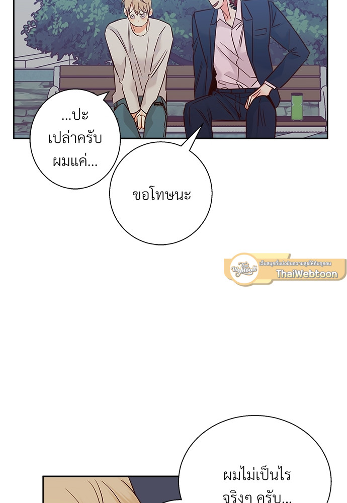 หน้า 67