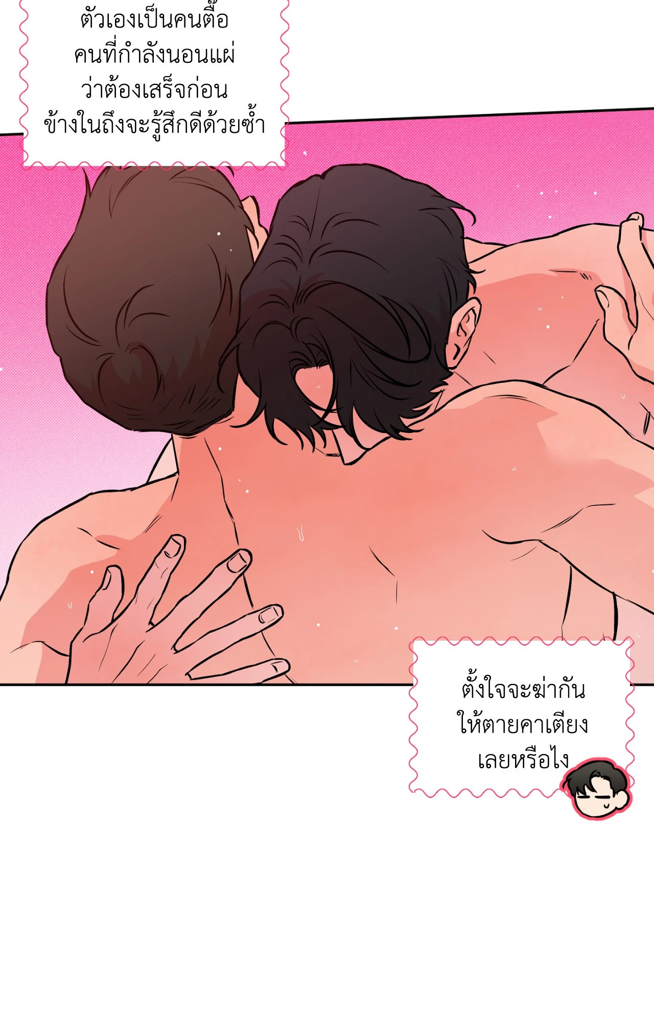 หน้า 50