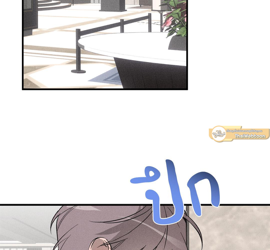 ชำระแค้นรักแรก | Revenge With a Twist (R+) ตอนที่ 5 - รูปที่ 2