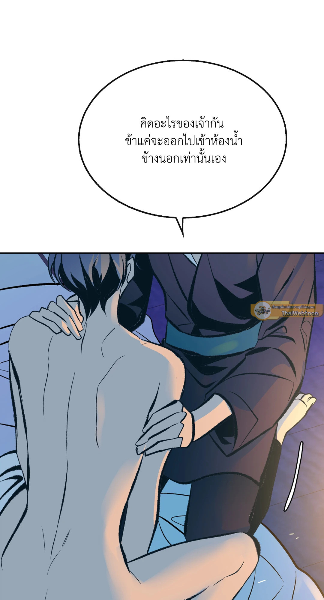 หน้า 92