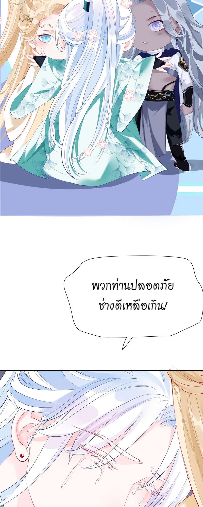 หน้า 48