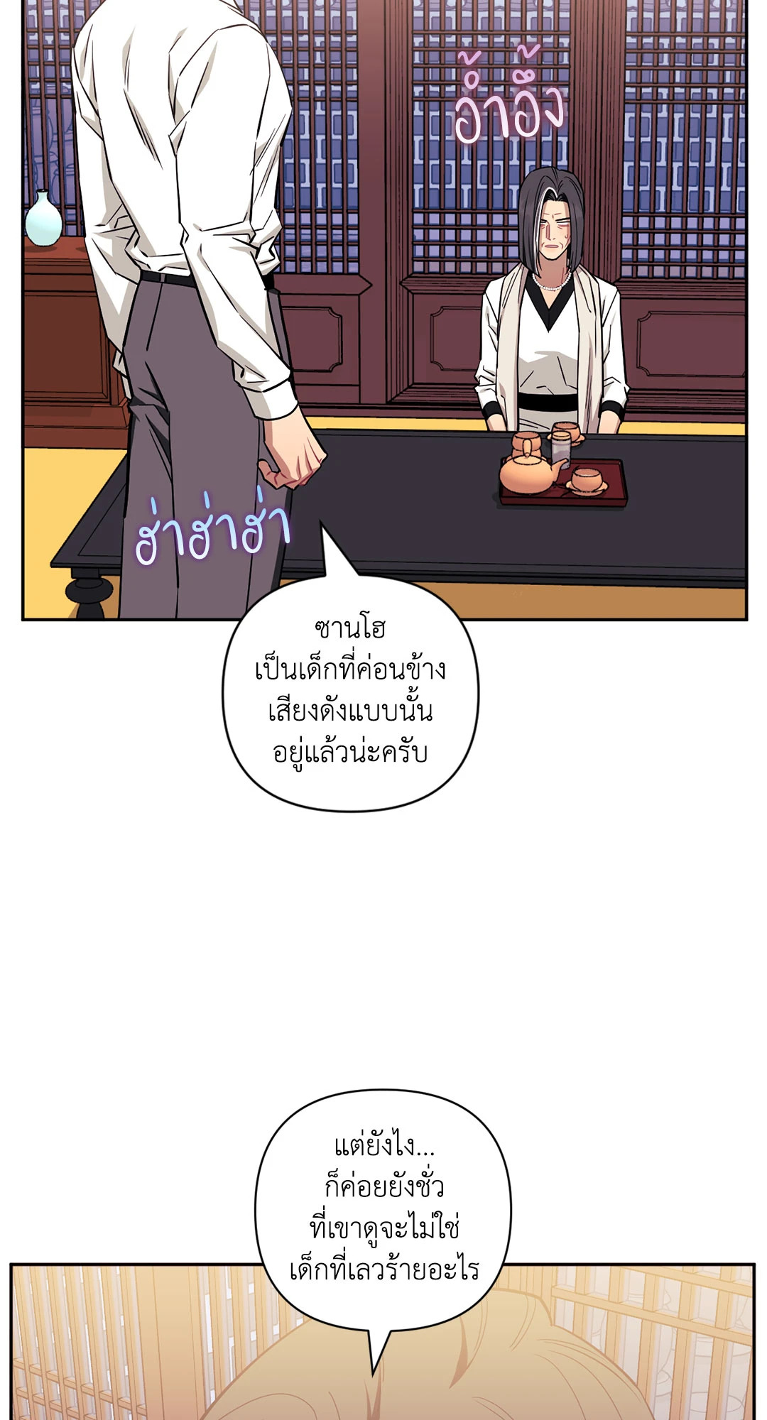 หน้า 56