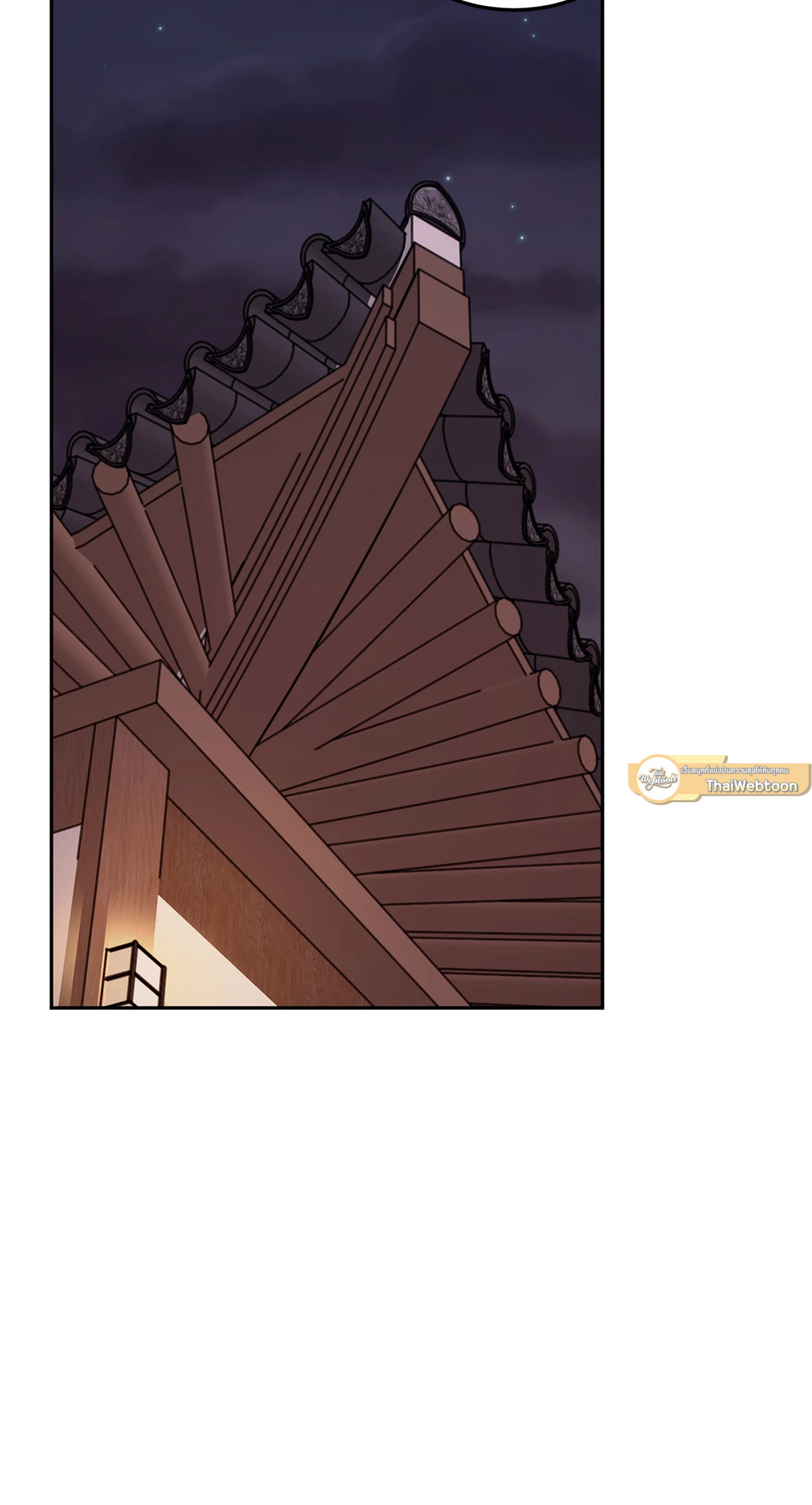 Can't Think Straight (+R) ตอนที่ 85 - รูปที่ 2