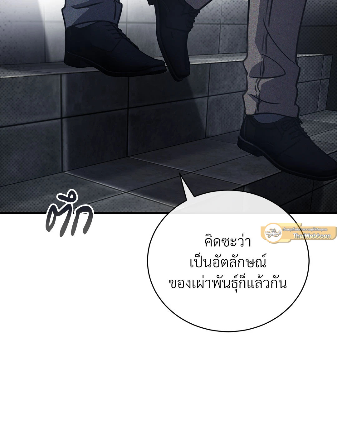 หน้า 72