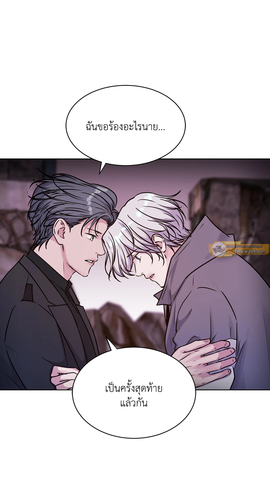 หน้า 54