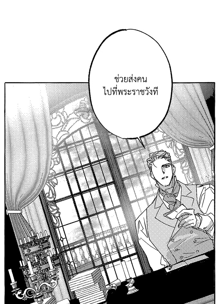 หน้า 67