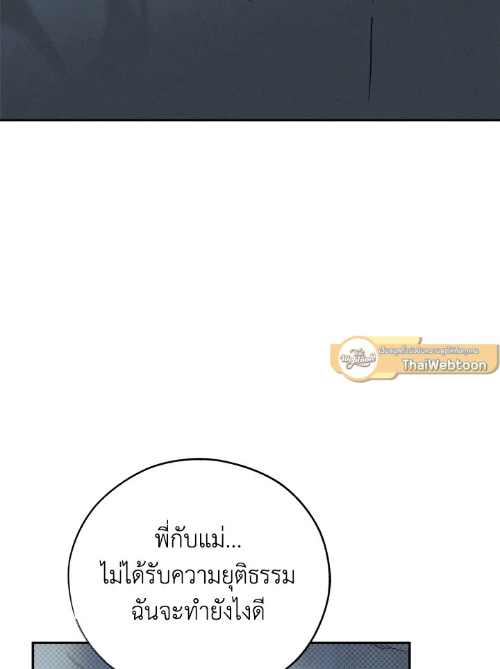 หน้า 104