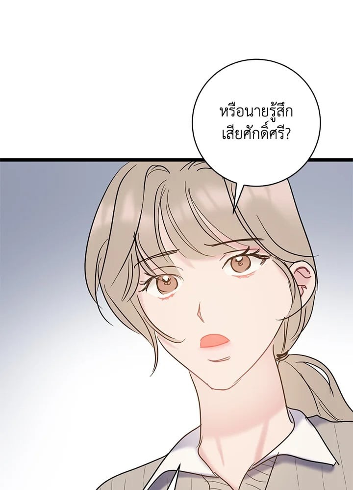 หน้า 94