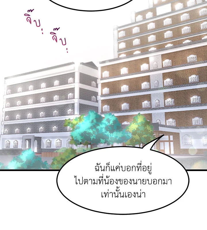 หน้า 79