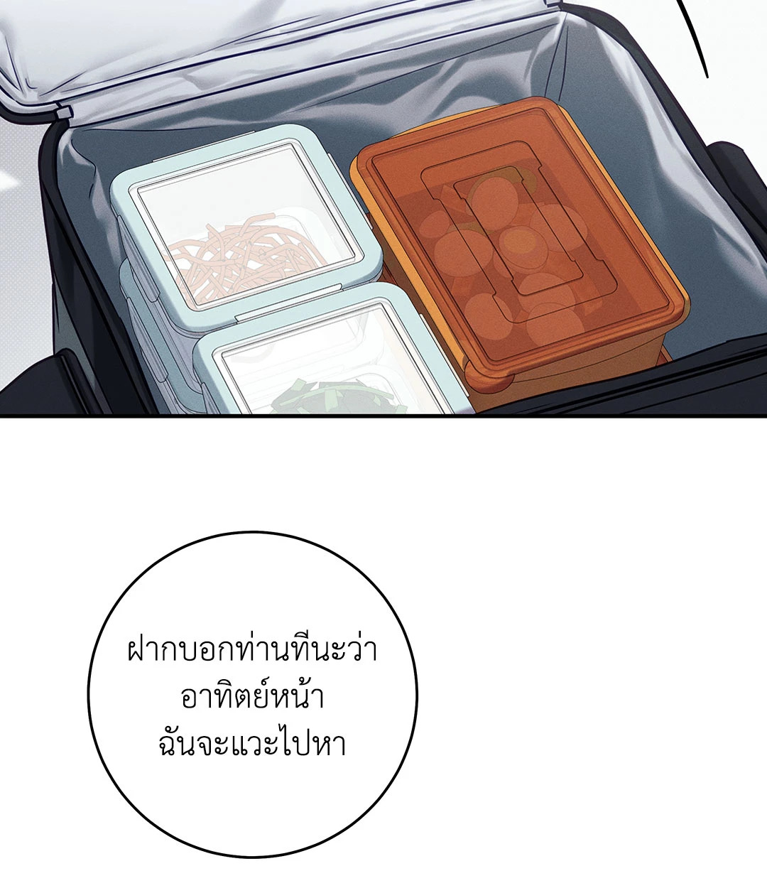 หน้า 65
