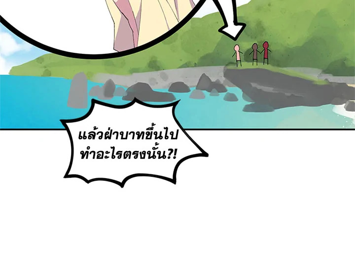 หน้า 71