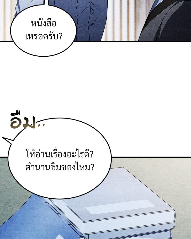 หน้า 74