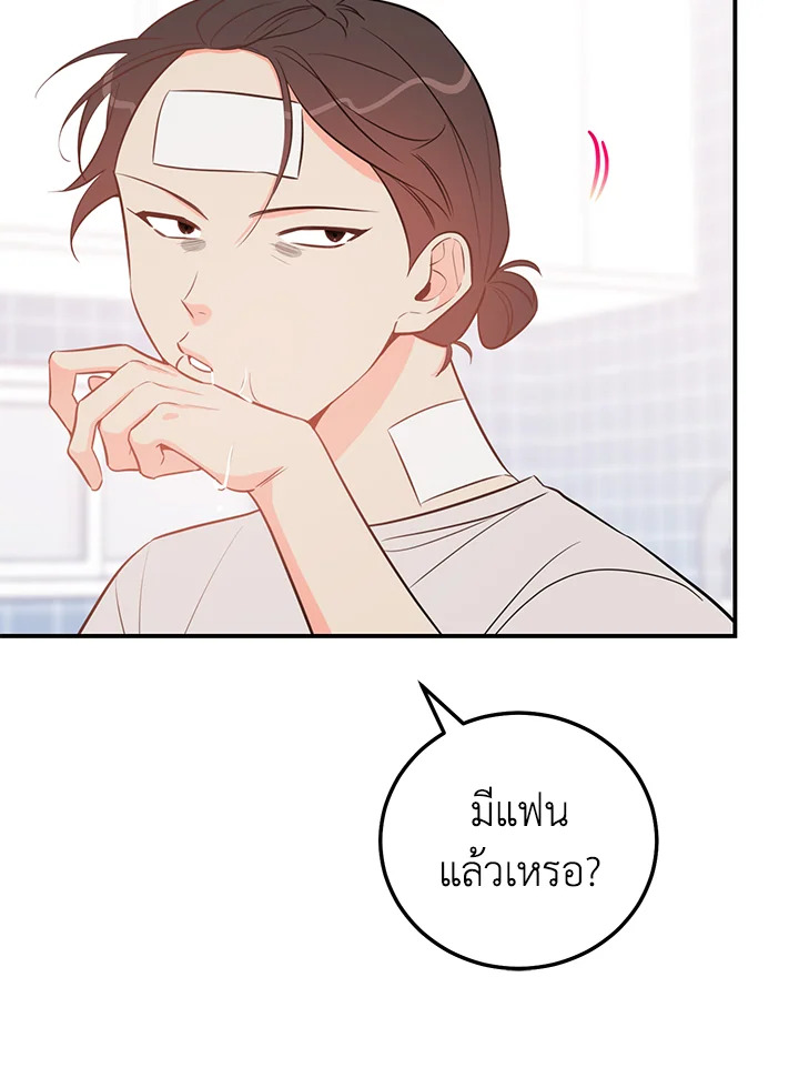 หน้า 76