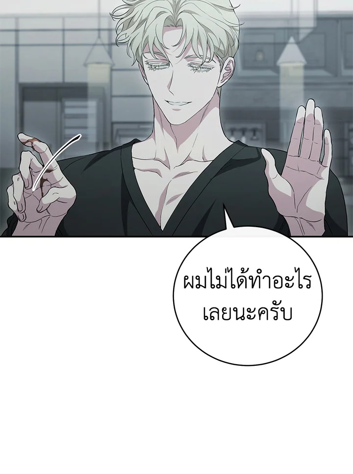 หน้า 87