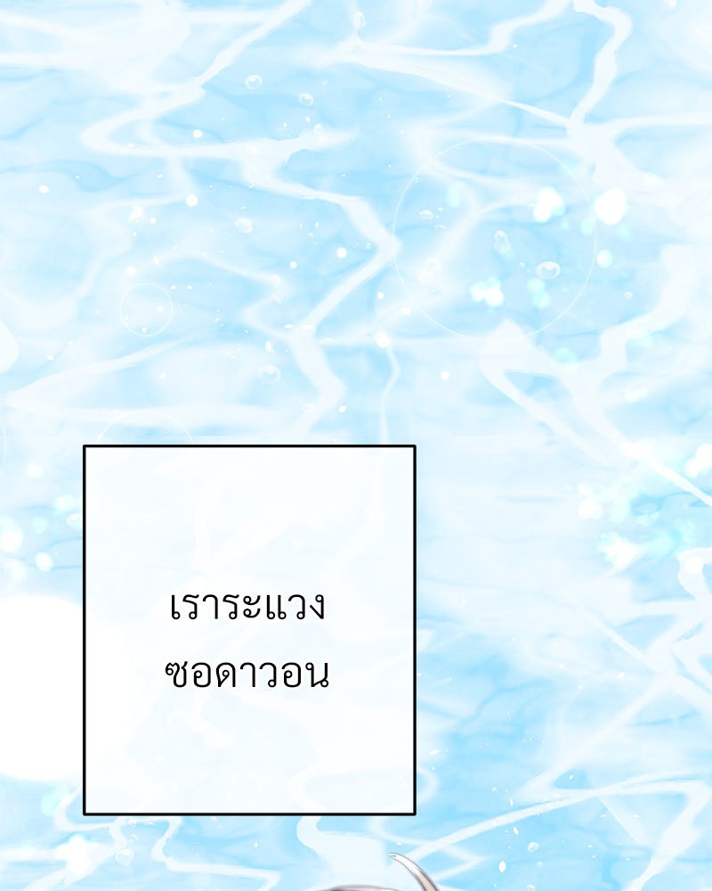 หน้า 133