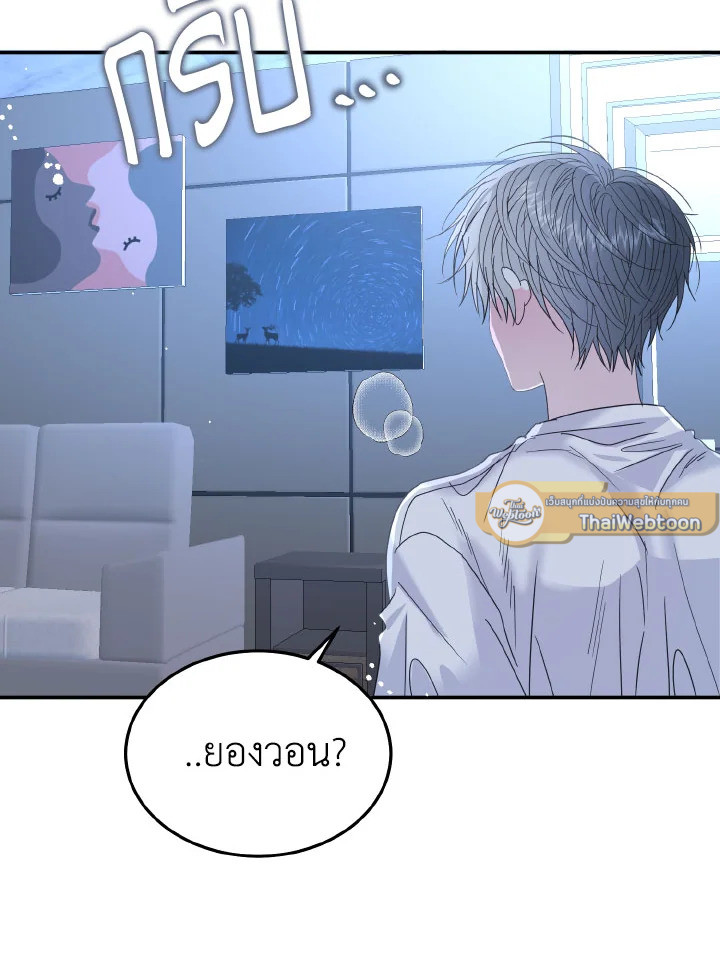 หน้า 82