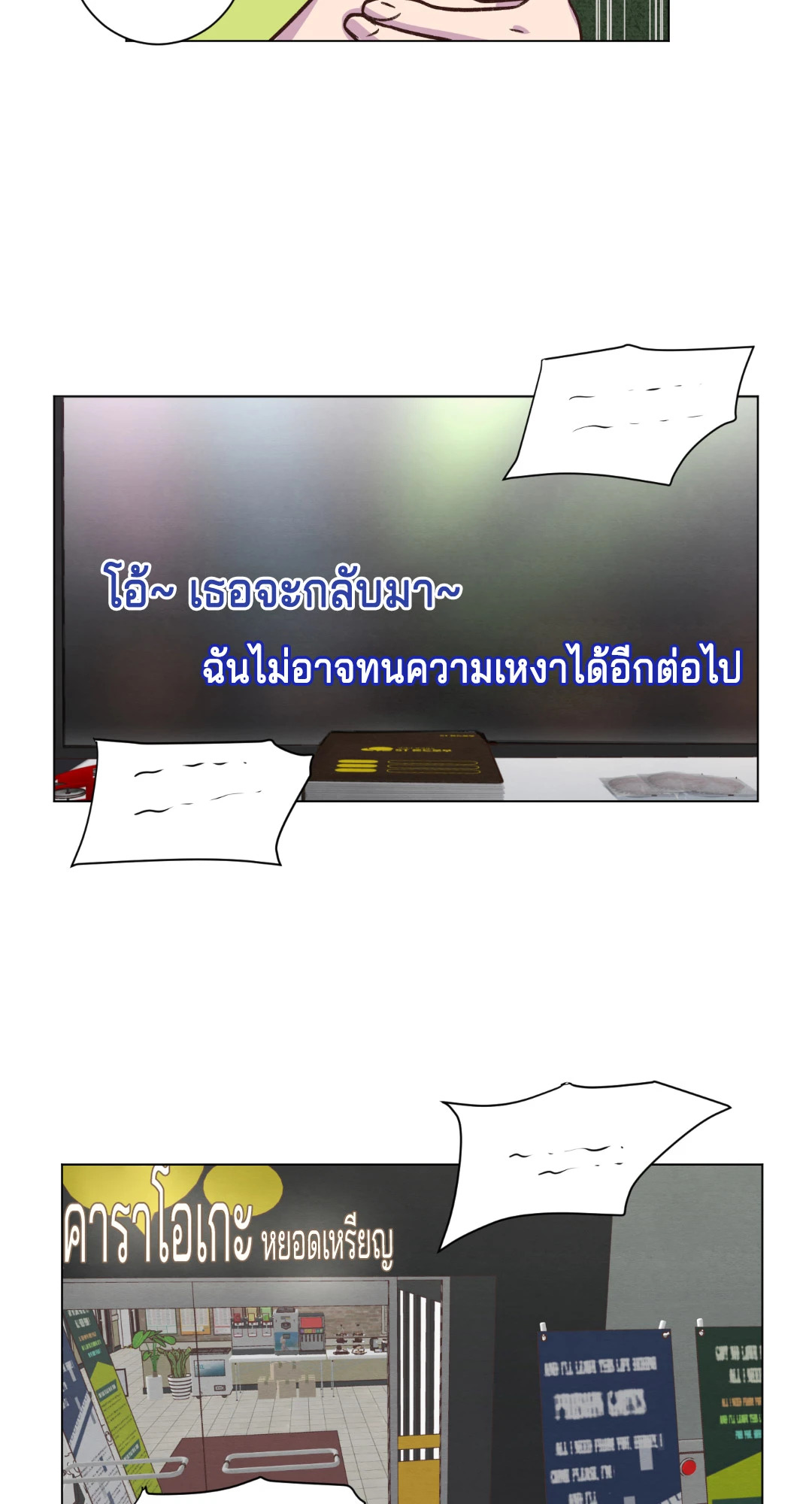 หน้า 31