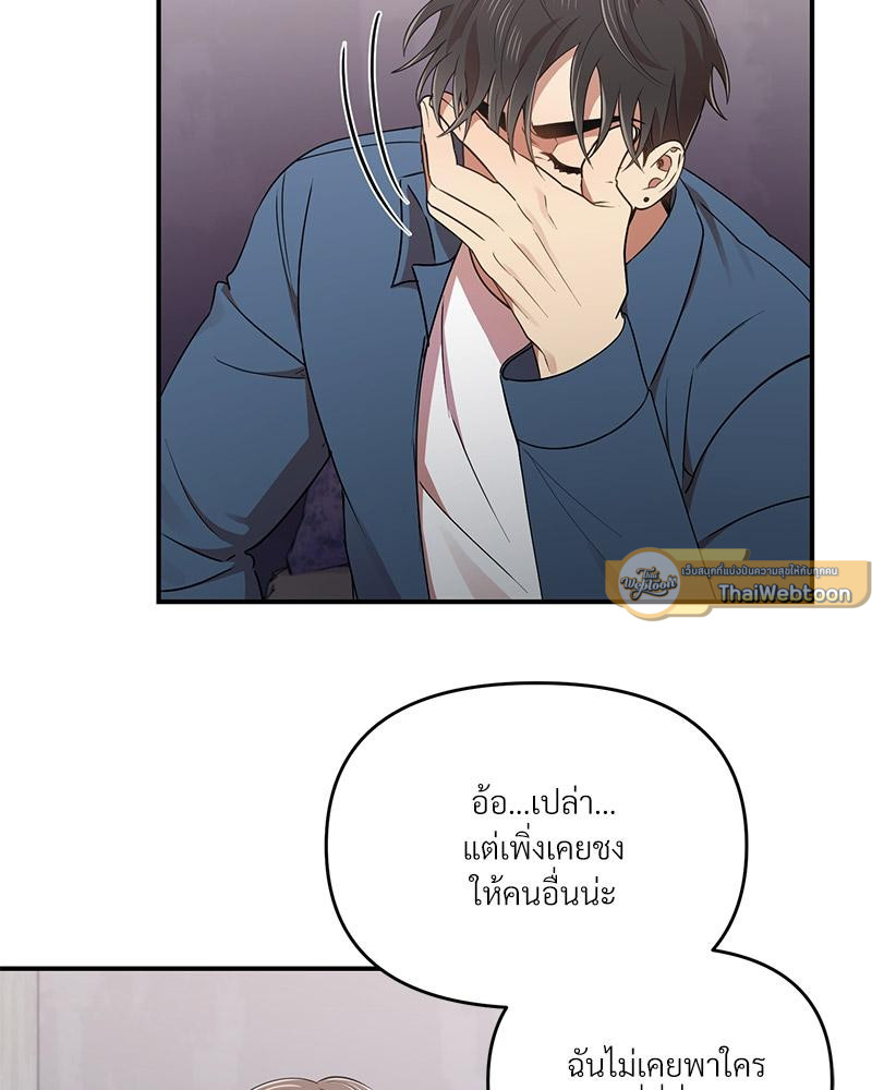 หน้า 101