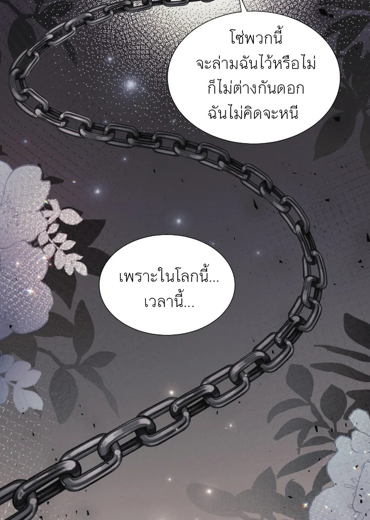 หน้า 67