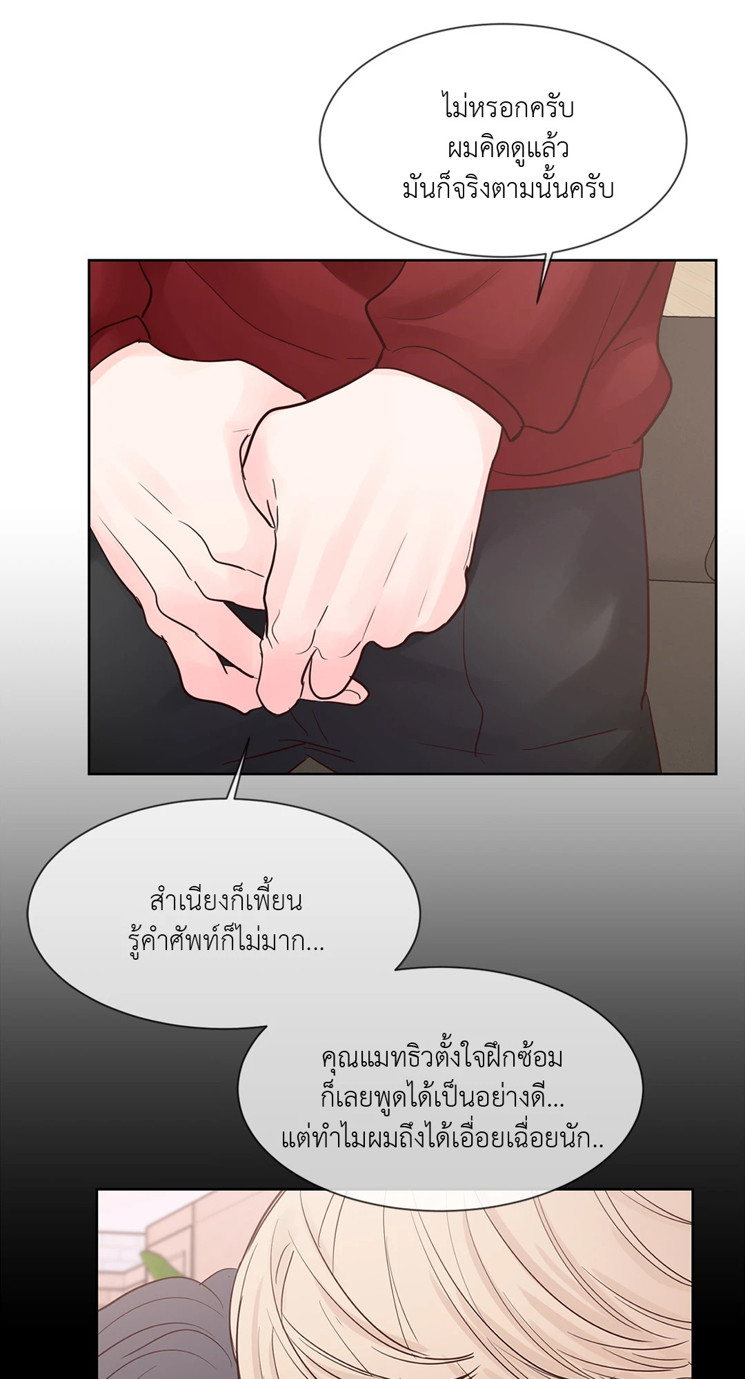หน้า 41