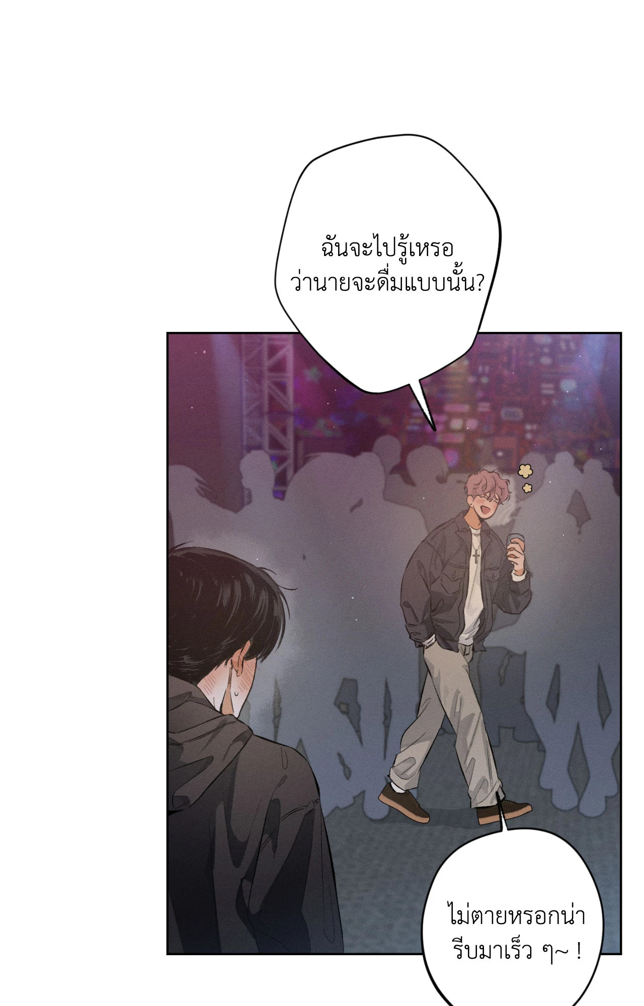 หน้า 76