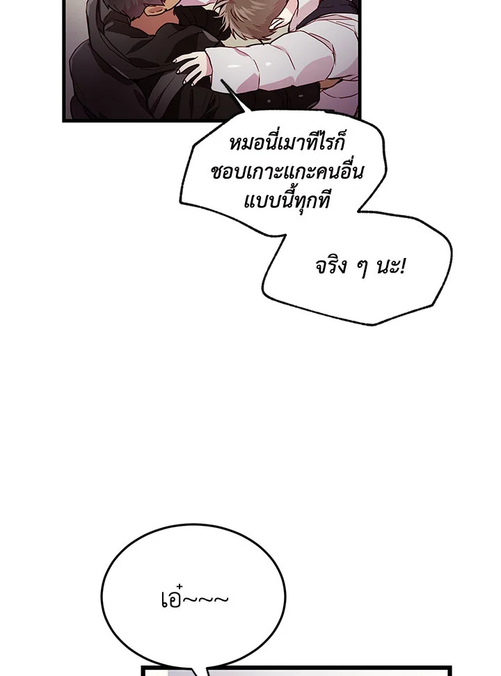 หน้า 73