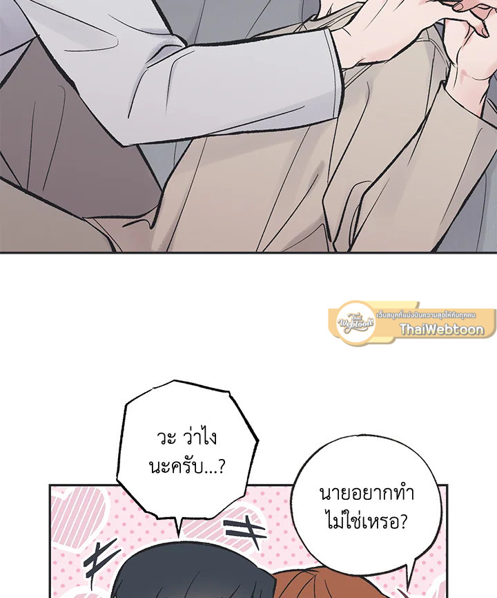 หน้า 68