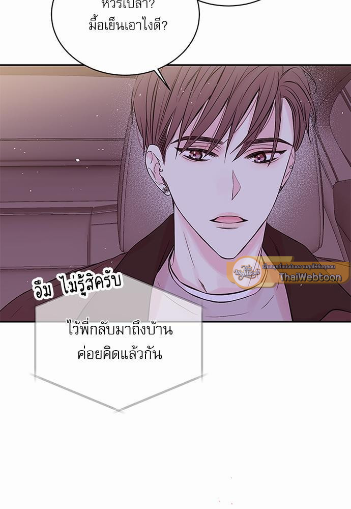 หน้า 63