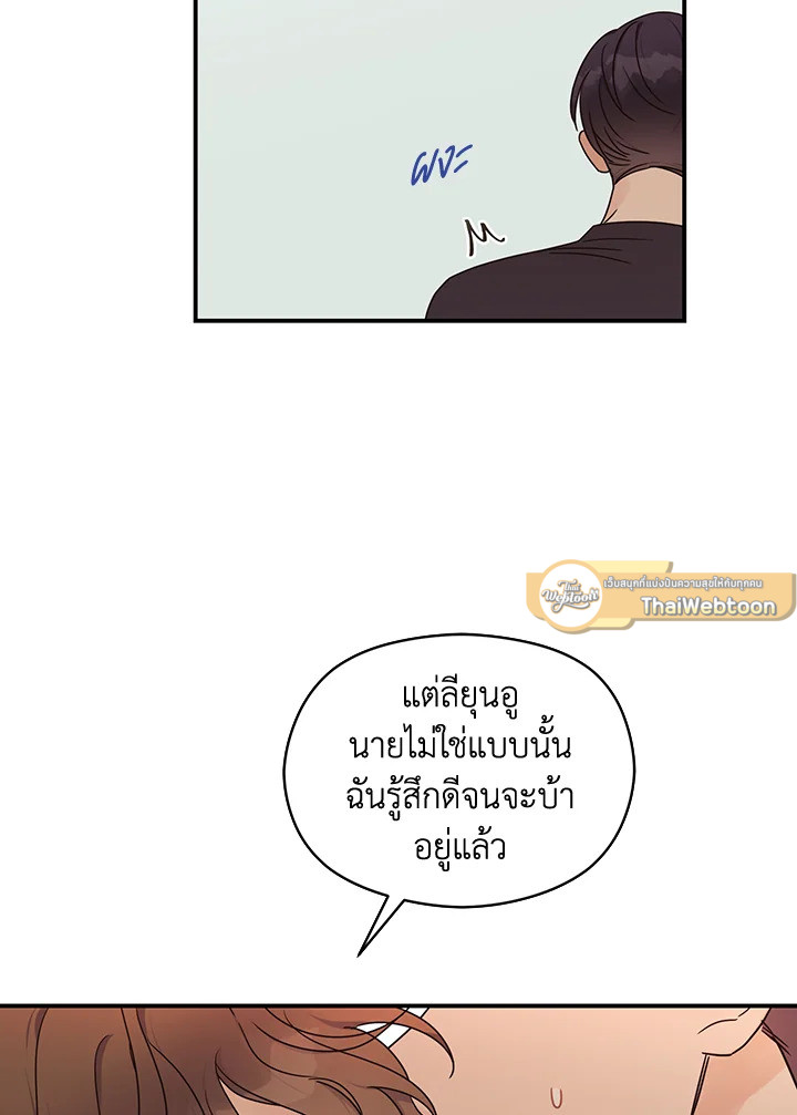 หน้า 81