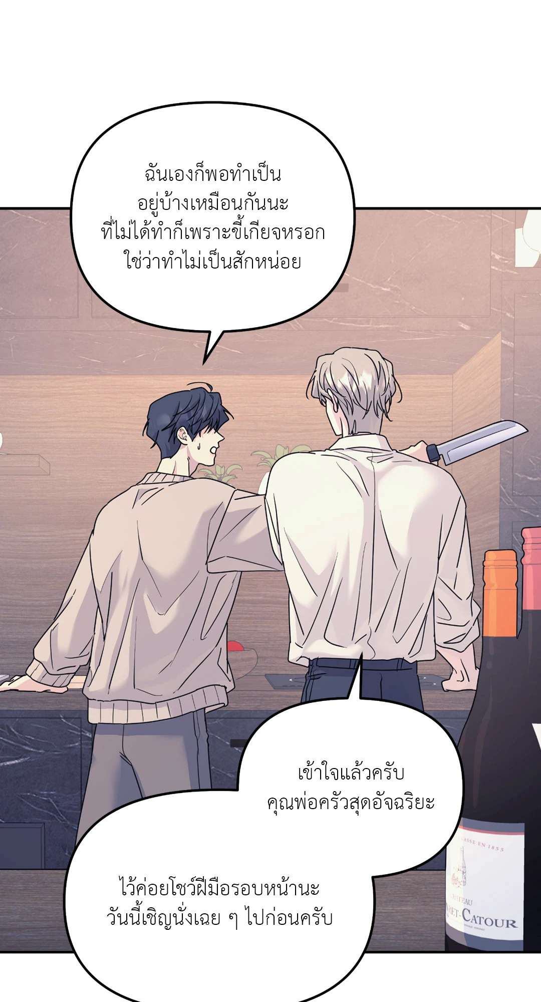 หน้า 71
