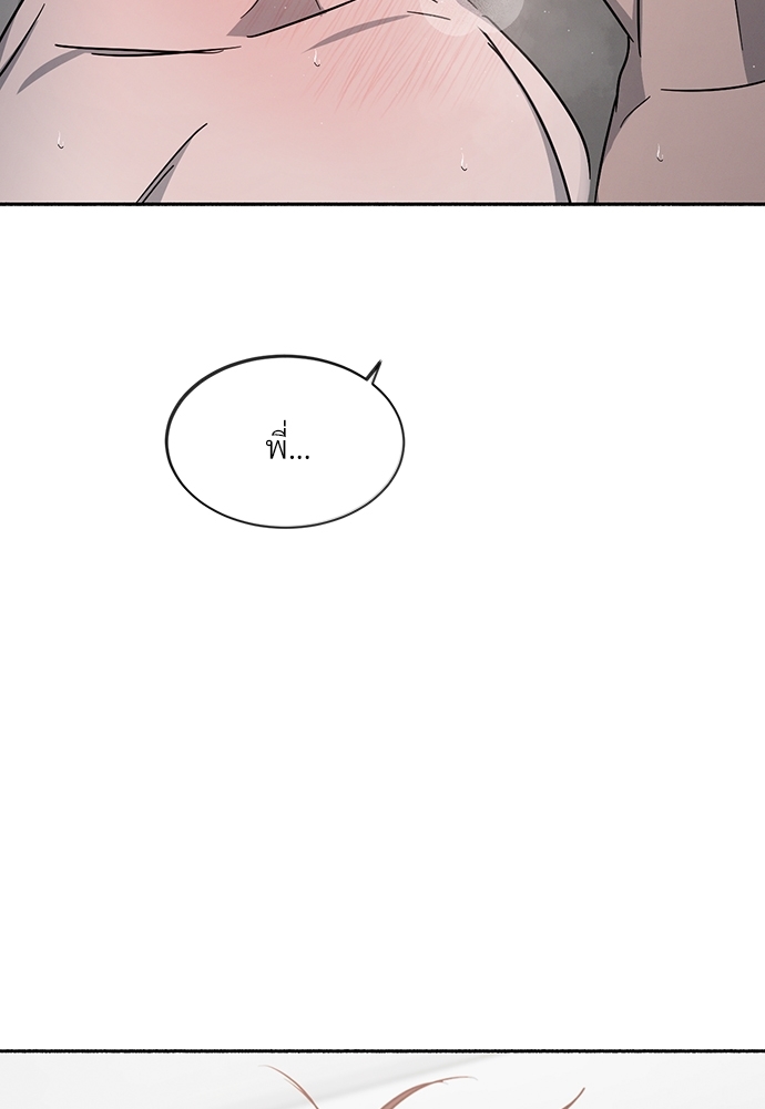 หน้า 98