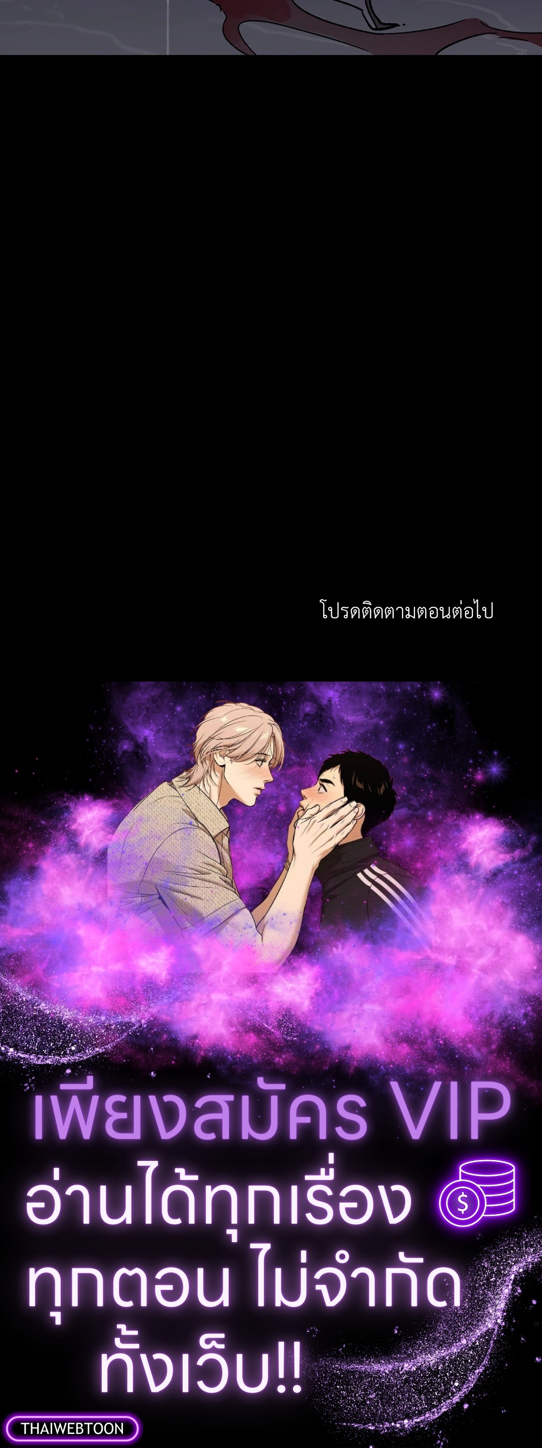 หน้า 77
