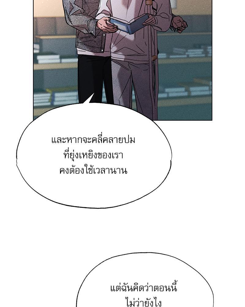 หน้า 105