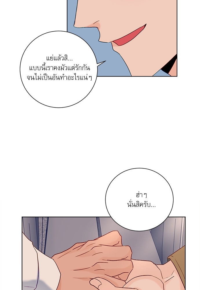 หน้า 74
