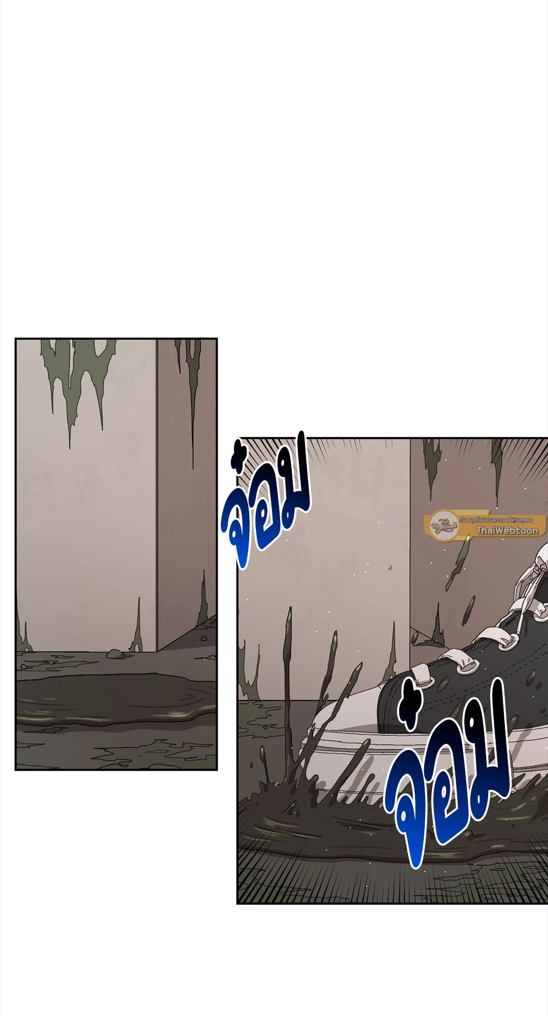 Liveta ตอนที่ 16 - รูปที่ 2