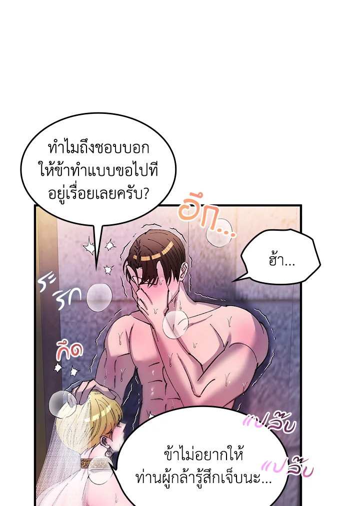 หน้า 73
