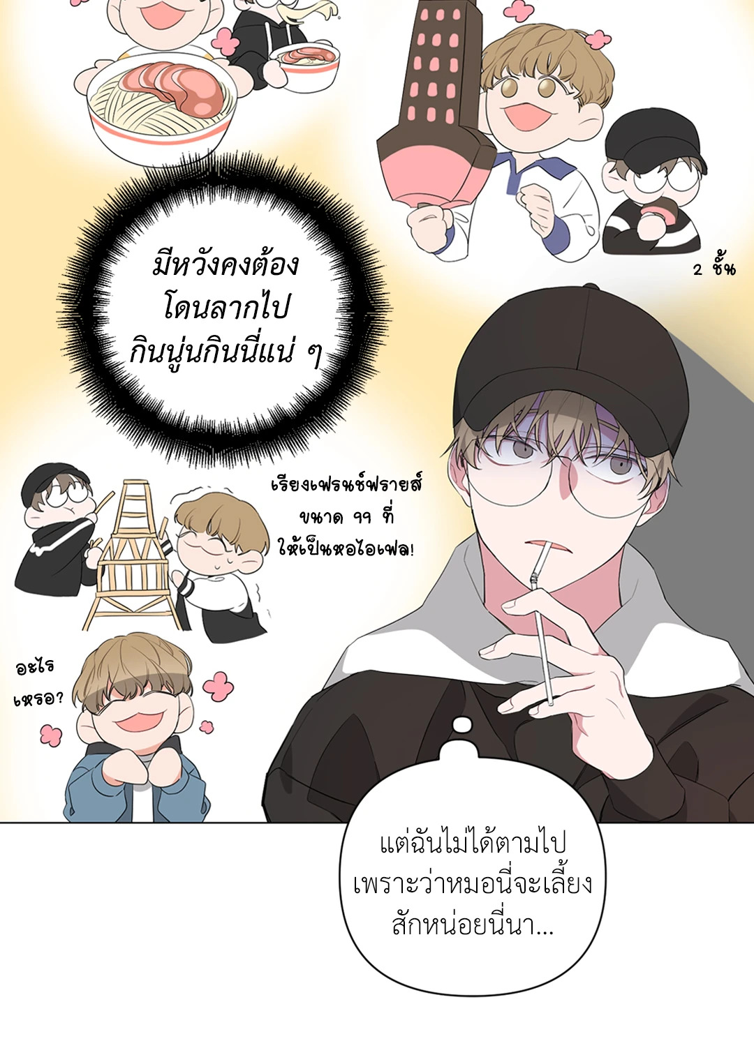 หน้า 40