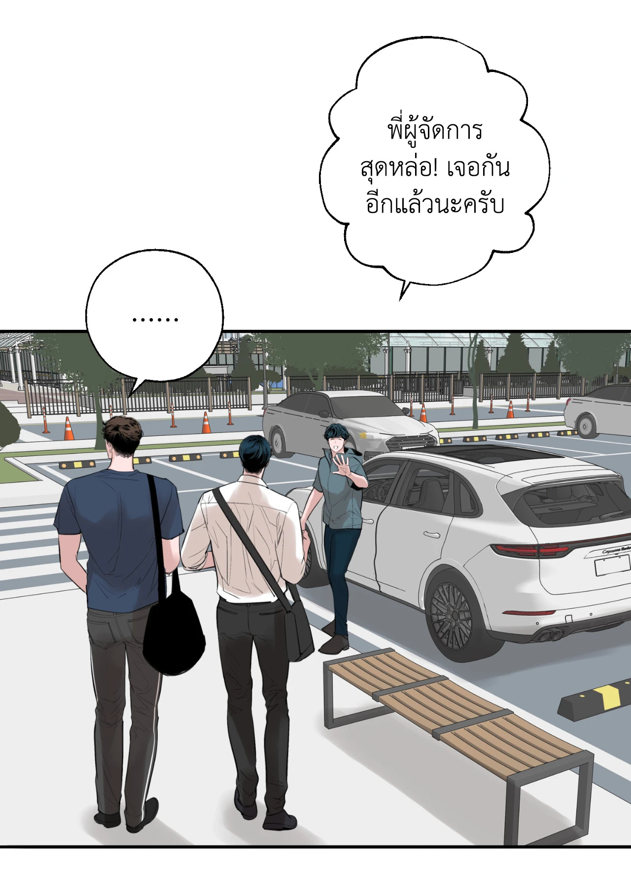 หน้า 76