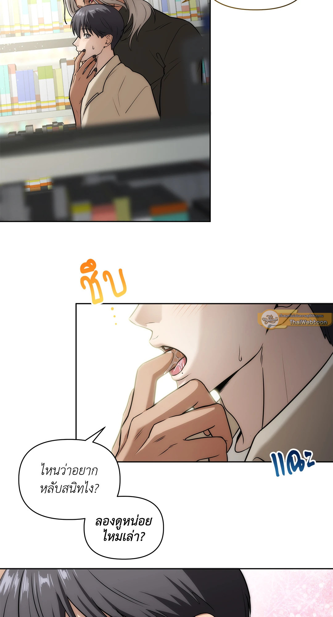 หน้า 51