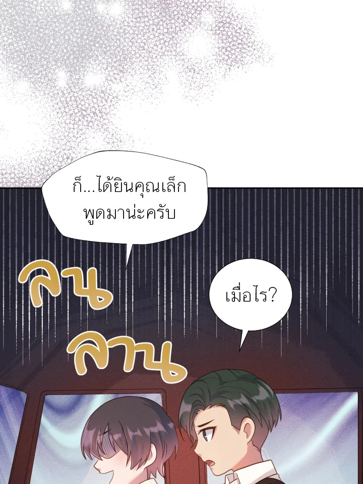 หน้า 101
