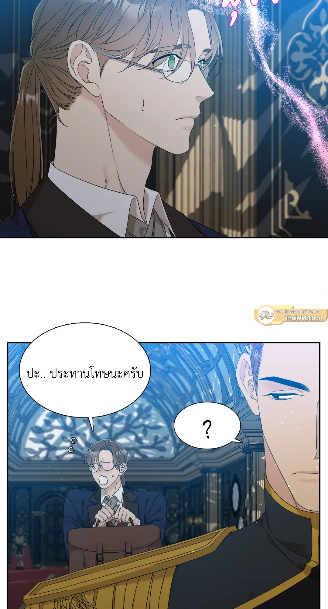 หน้า 23