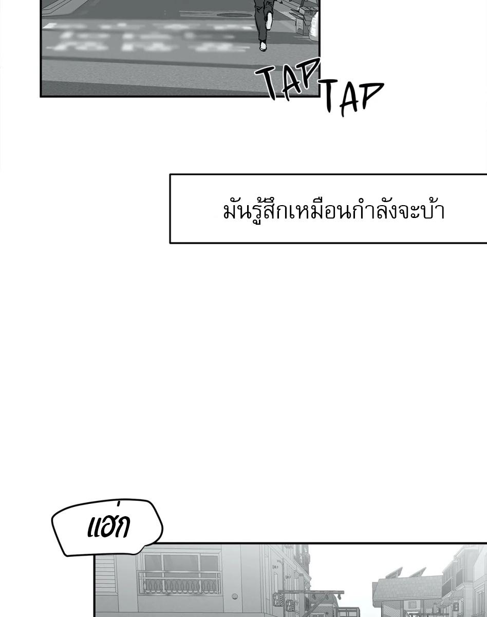 หน้า 99